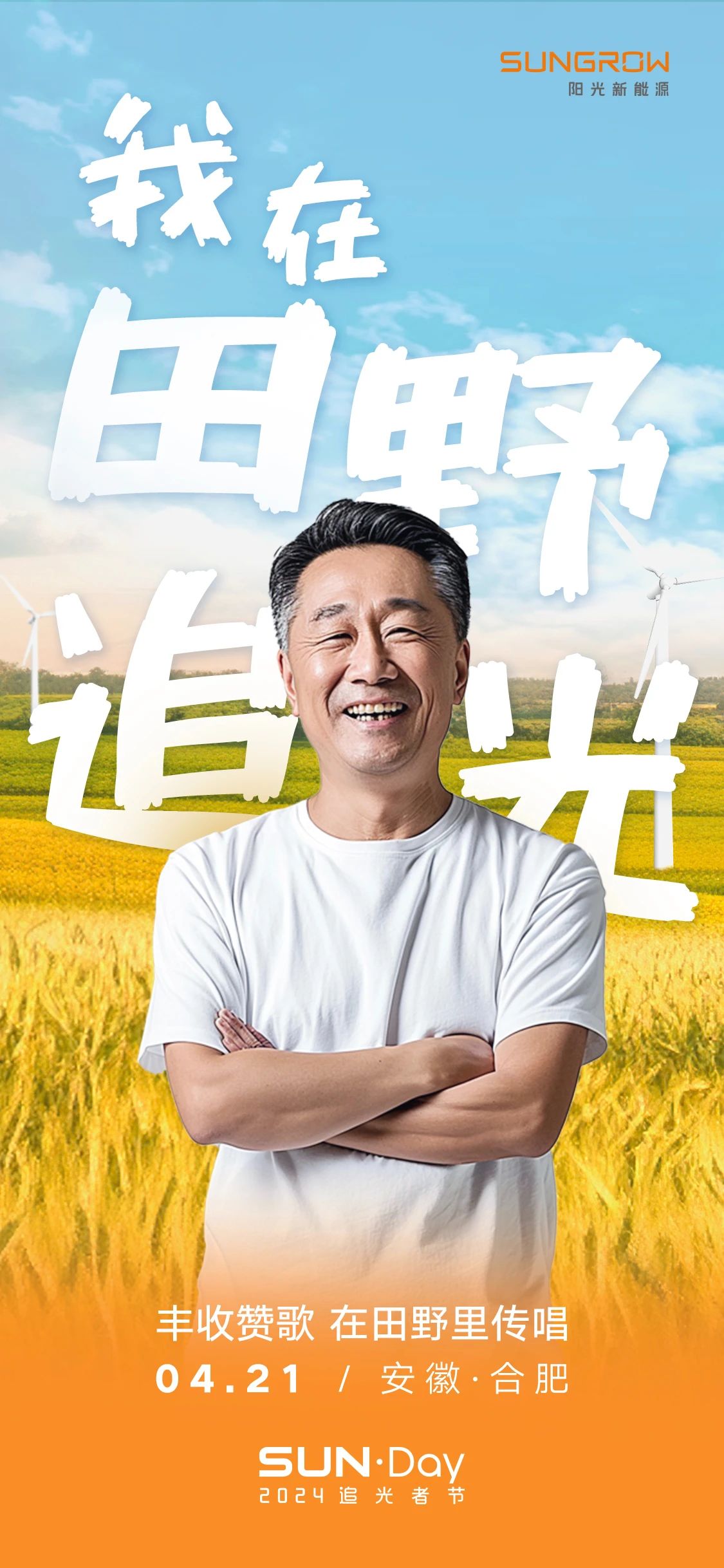 微信图片_20250327140156.jpg