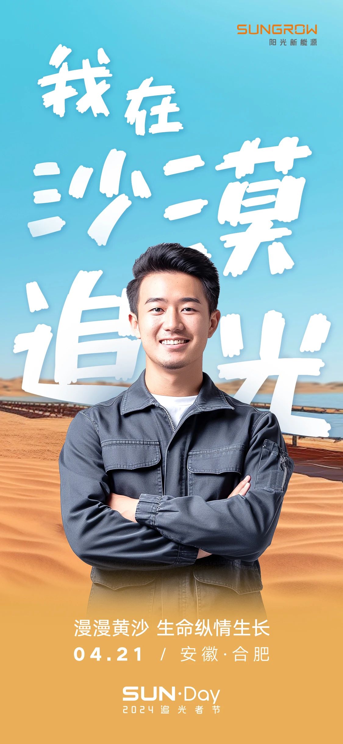 微信图片_20250327140202.jpg
